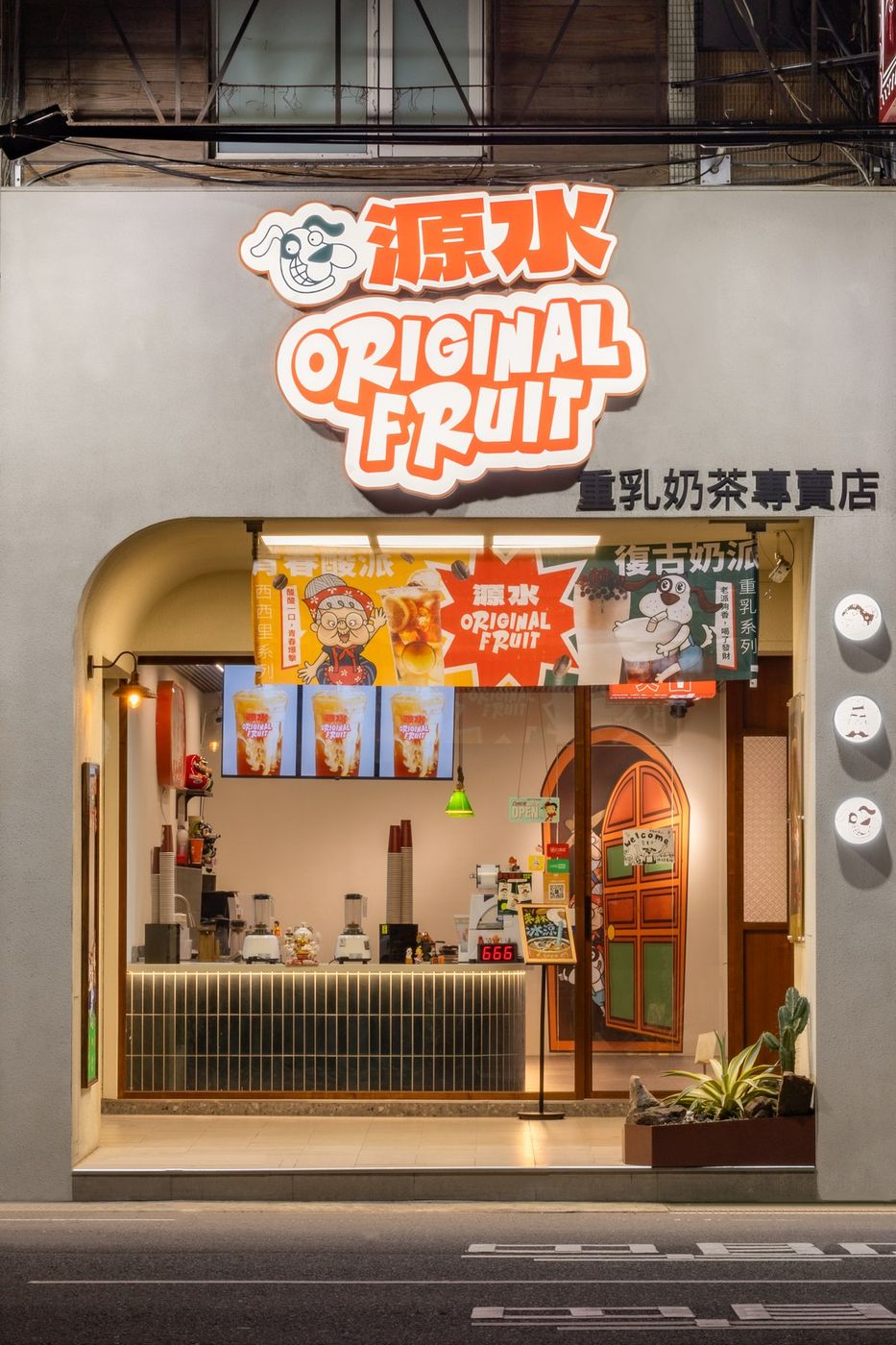 夜間的飲料店門面，拱形開口內是發光的吧台，上方是品牌發光招牌。